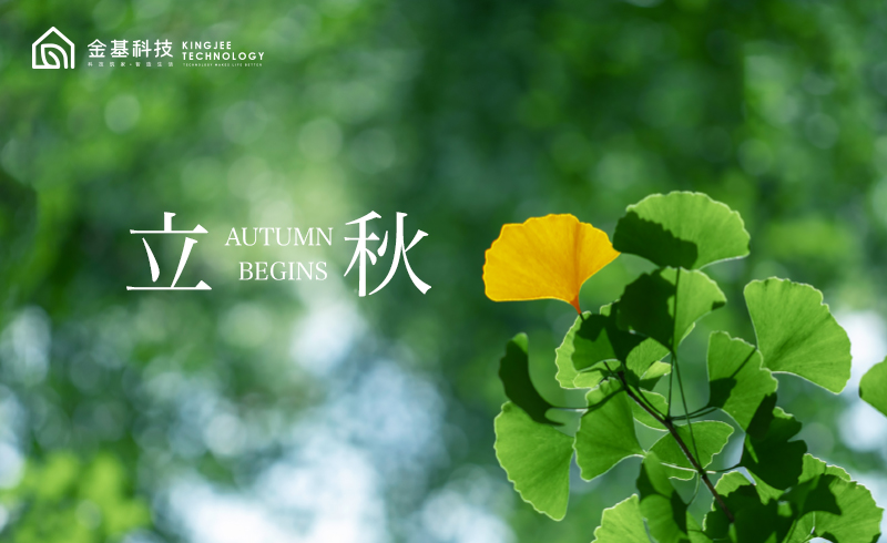 开有点冷，不开又热？只需一招轻松破解！